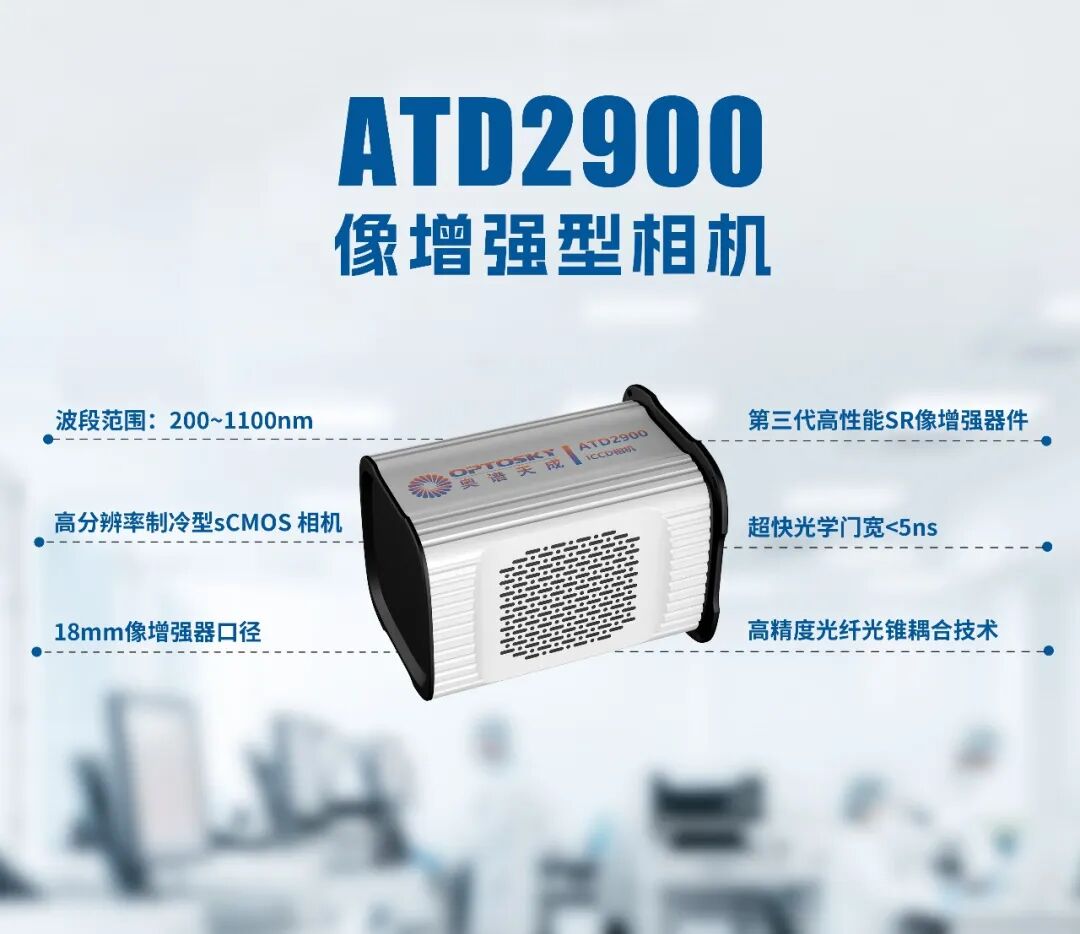 2025中國國際西部光電子大會,現場頒發中國光學工程學會科技進步獎一等獎