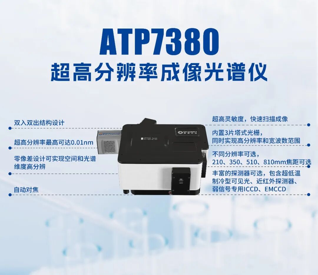 2025中國國際西部光電子大會,現場頒發中國光學工程學會科技進步獎一等獎