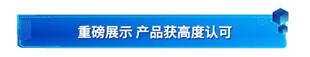 第三屆光譜技術(shù)及應(yīng)用大會(huì)圓滿落幕