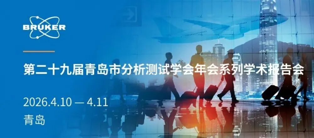 技術交流丨奧譜天成4月展會預告，誠邀您蒞臨交流！