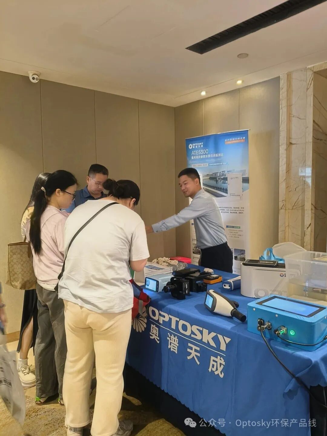 国产高端光谱仪器 图片