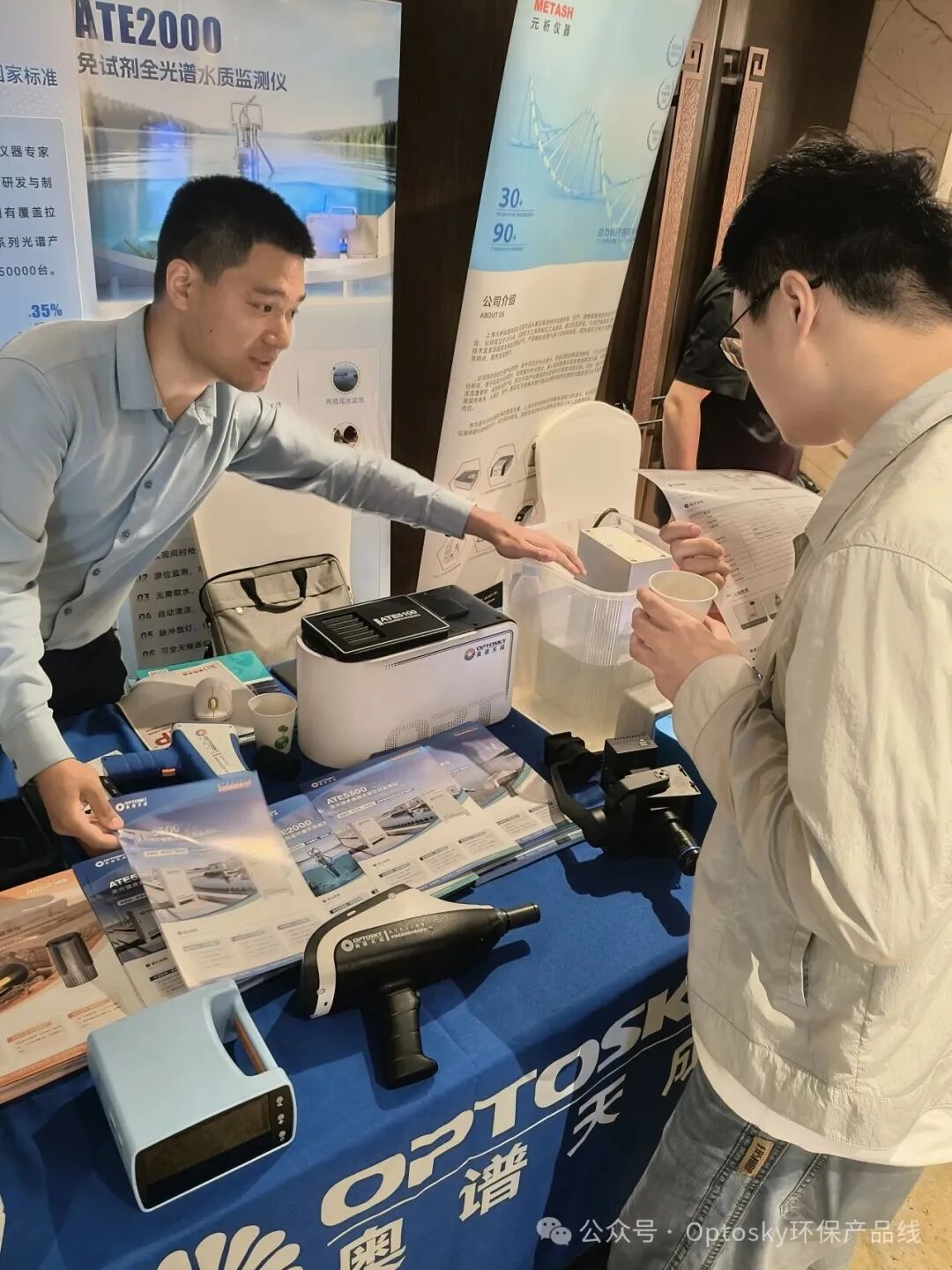 国产高端光谱仪器 图片