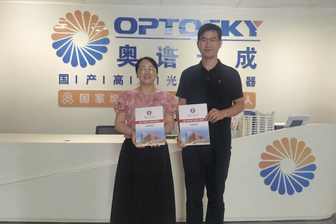 国产高端光谱仪器 图片