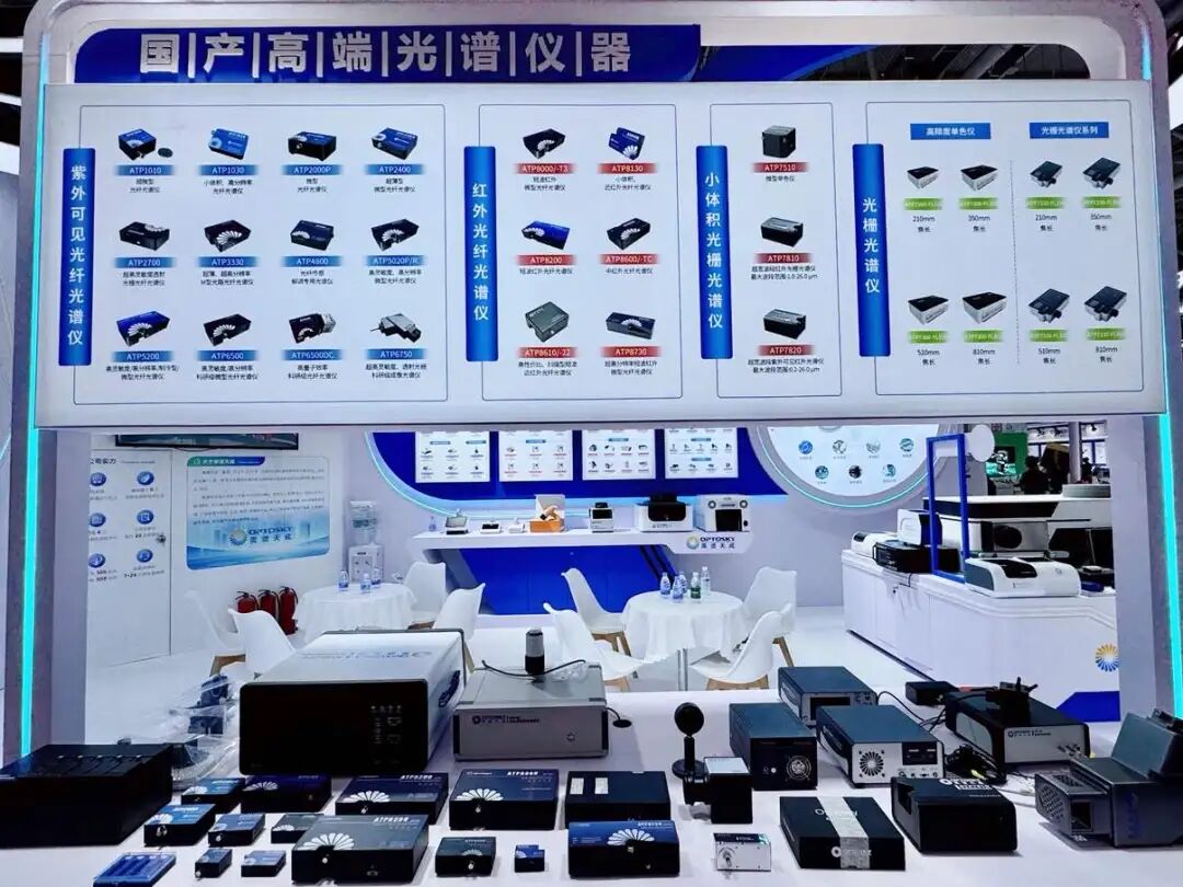 奥谱天成多元产品矩阵闪耀CIOE 2025,重磅产品斩获“优秀产品奖