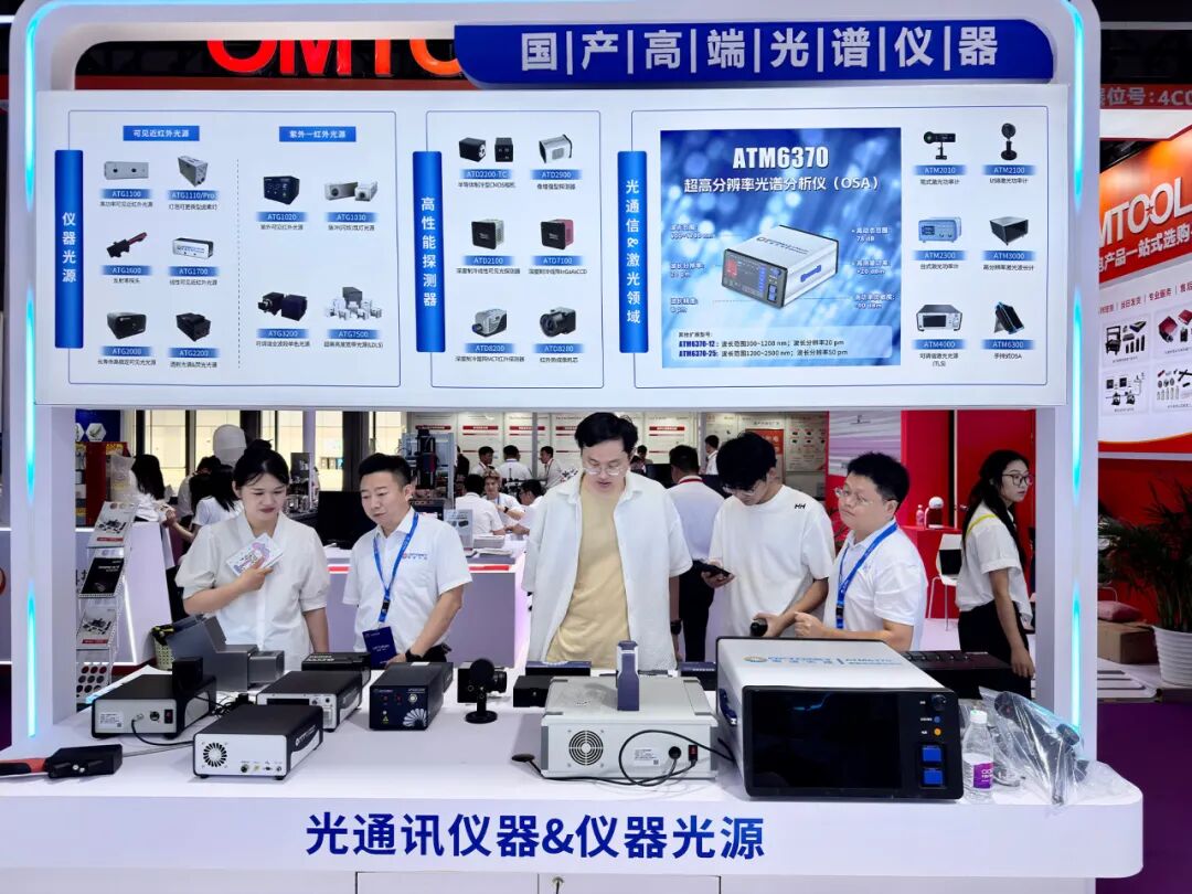 奥谱天成多元产品矩阵闪耀CIOE 2025,重磅产品斩获“优秀产品奖