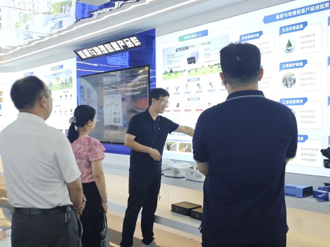 国产高端光谱仪器 图片