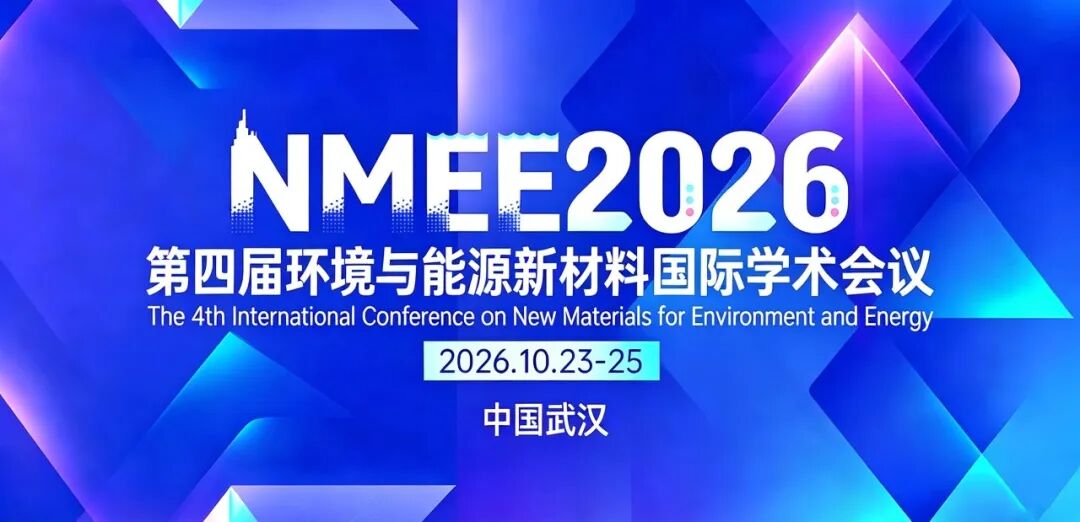 国产高端光谱仪器 图片