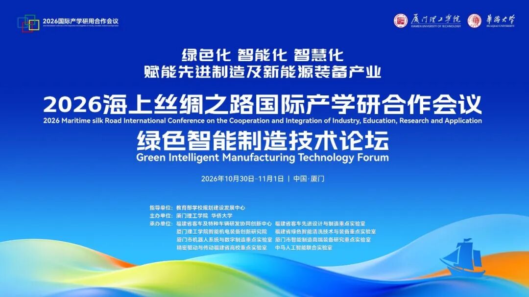 国产高端光谱仪器 图片