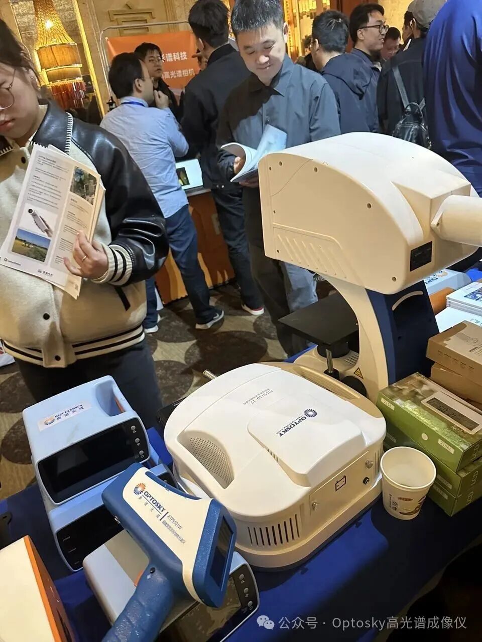 奧譜天成亮相第九屆全國(guó)成像光譜對(duì)地觀測(cè)學(xué)術(shù)研討會(huì)