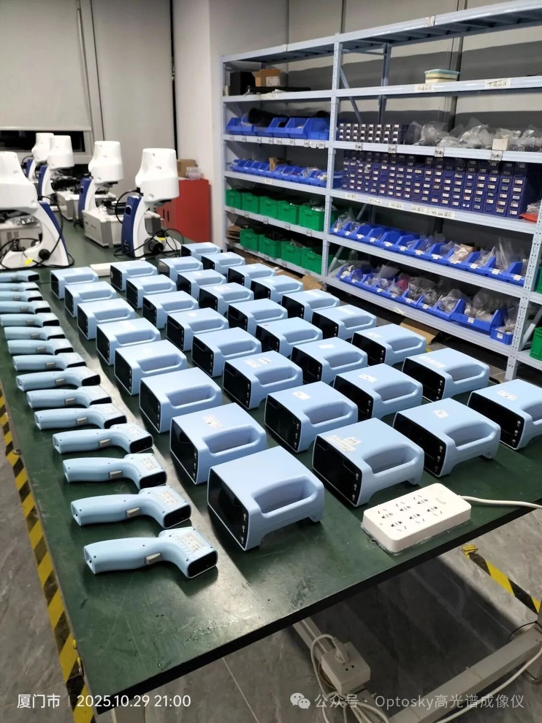 奧譜天成加大產(chǎn)能，地物光譜儀現(xiàn)貨充足，全力響應(yīng)市場熱潮