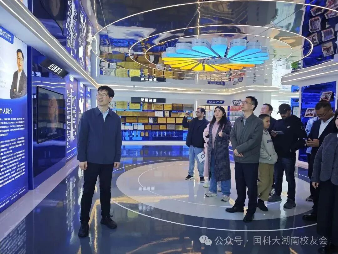 湘聚校友・共谱新篇｜国科大湖南校友会筹备会在奥谱天成圆满召开