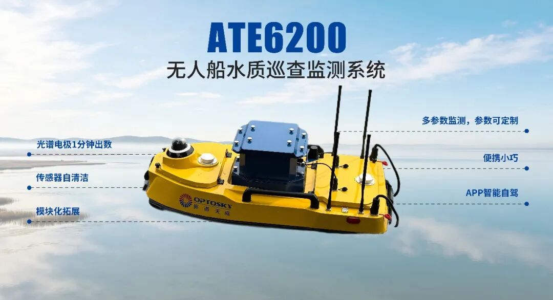国产高端光谱仪器 图片