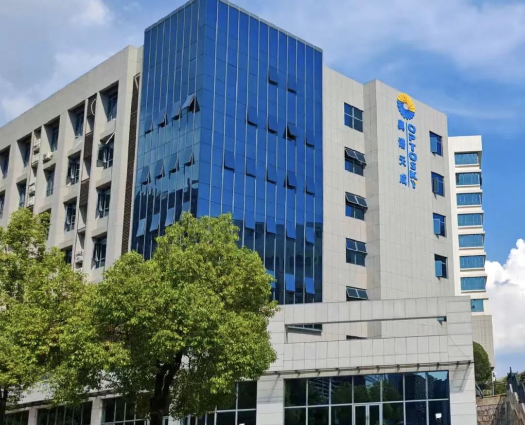 奥谱天成亮相2025中国（长沙）民营企业科技创新发展大会