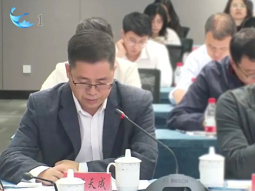 奥谱天成亮相金砖创新基地五周年座谈会，共谱国际合作新篇章