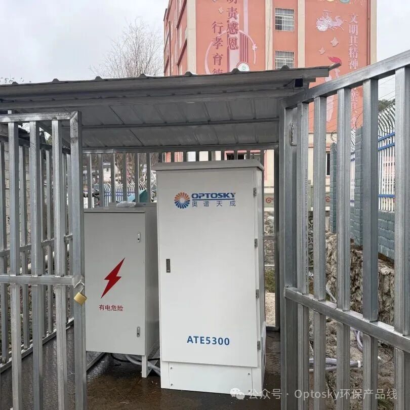 案例展示丨光谱法在入河排污口规范化建设项目中的应用