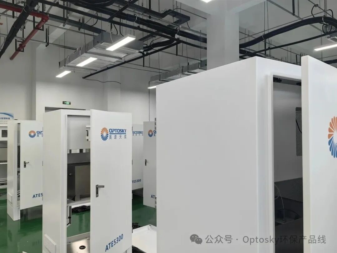 案例展示丨光谱法在入河排污口规范化建设项目中的应用