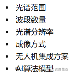国产高端光谱仪器 图片