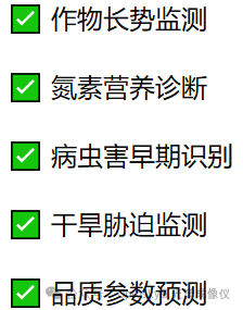 国产高端光谱仪器 图片