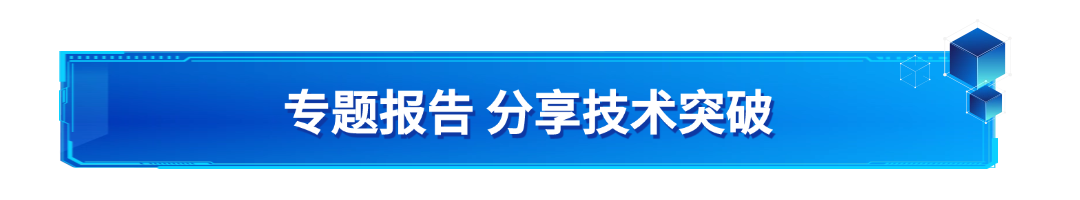 第三屆光譜技術(shù)及應(yīng)用大會(huì)圓滿落幕