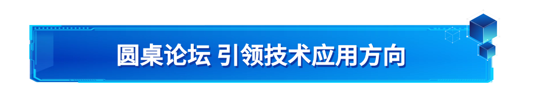 第三屆光譜技術(shù)及應(yīng)用大會(huì)圓滿落幕