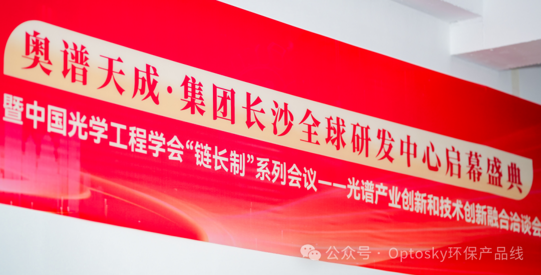 “2025年天心區(qū)科普月啟動式