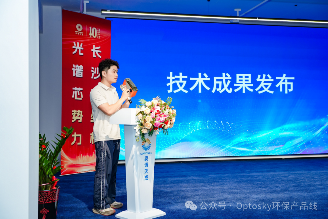 “2025年天心區(qū)科普月啟動式