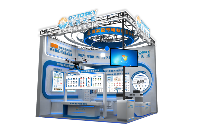 邀请函丨奥谱天成邀您相聚慕尼黑上海光博会，十余条产品线齐发，共探光谱无限可能！