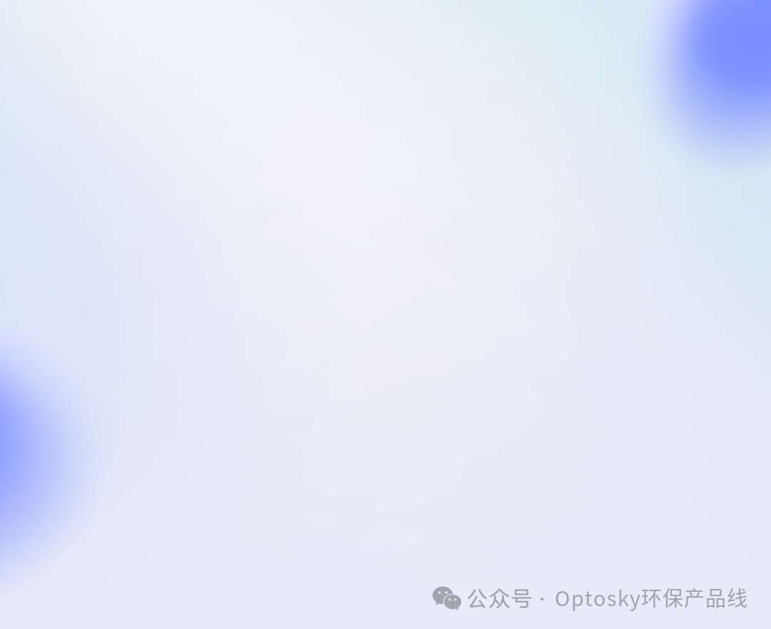 奧譜天成 ATE9200 無(wú)人機(jī)多光譜系統(tǒng)，邁入水質(zhì)監(jiān)測(cè) “全域透視