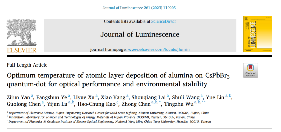 应用案例 | 精准调控ALD工艺,ATP5020P护航钙钛矿量子点产业化