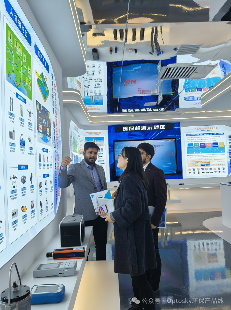国际交流|印度客户来访奥谱天成长沙公司,聚焦光谱技术落地