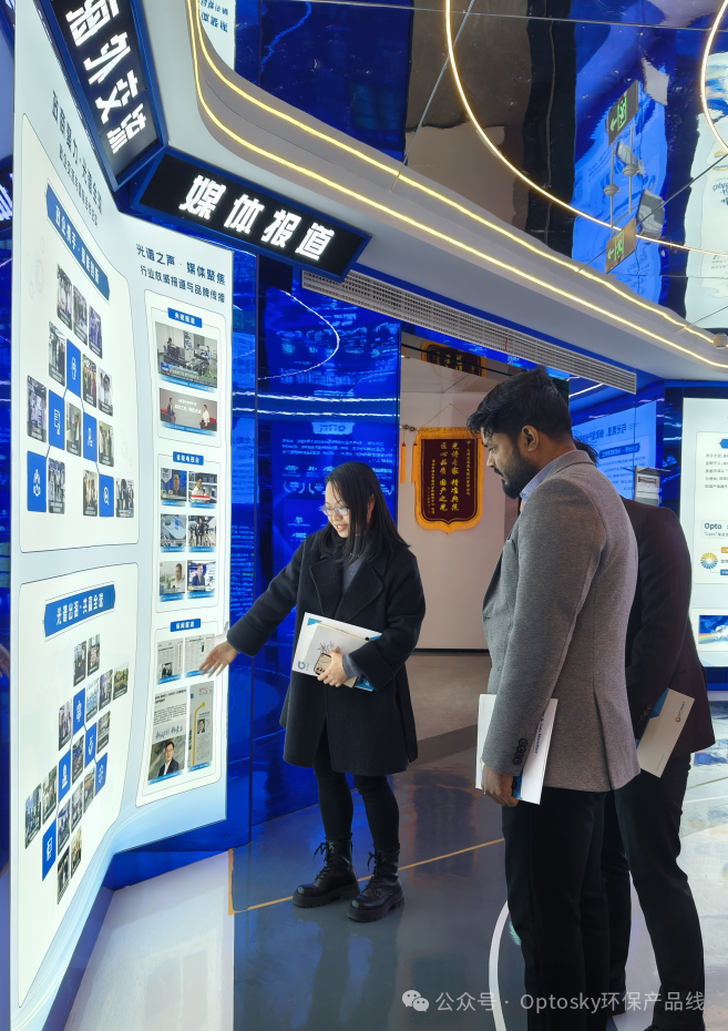 国际交流|印度客户来访奥谱天成长沙公司,聚焦光谱技术落地