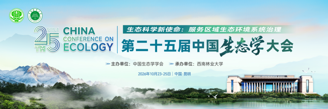 国产高端光谱仪器 图片