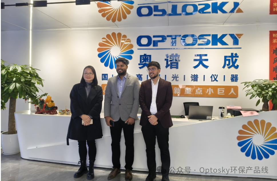 国际交流|印度客户来访奥谱天成长沙公司,聚焦光谱技术落地