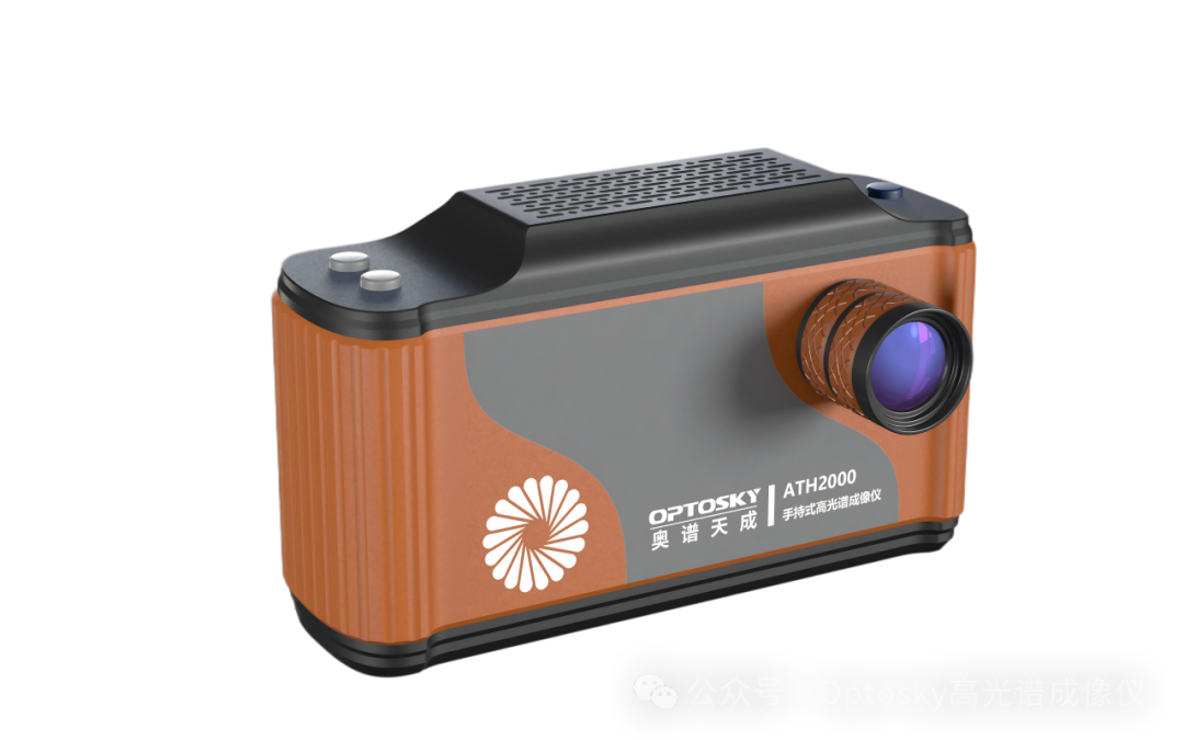 奧譜天成亮相第九屆全國(guó)成像光譜對(duì)地觀測(cè)學(xué)術(shù)研討會(huì)