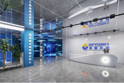 奥谱天成亮相2025中国（长沙）民营企业科技创新发展大会