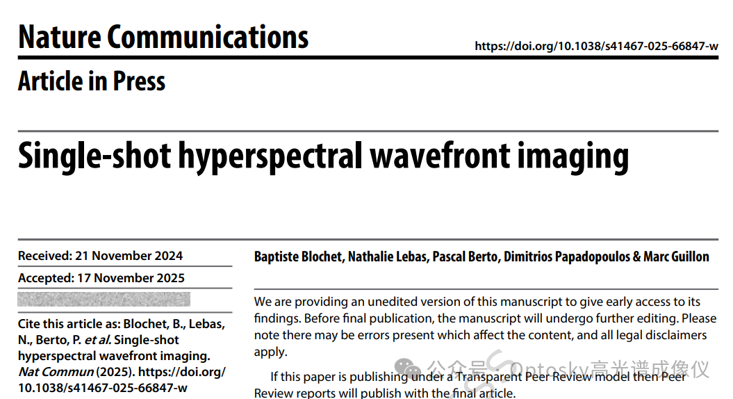 Nature子刊聚焦高光谱波前成像,奥谱天成持续布局光谱前沿技术