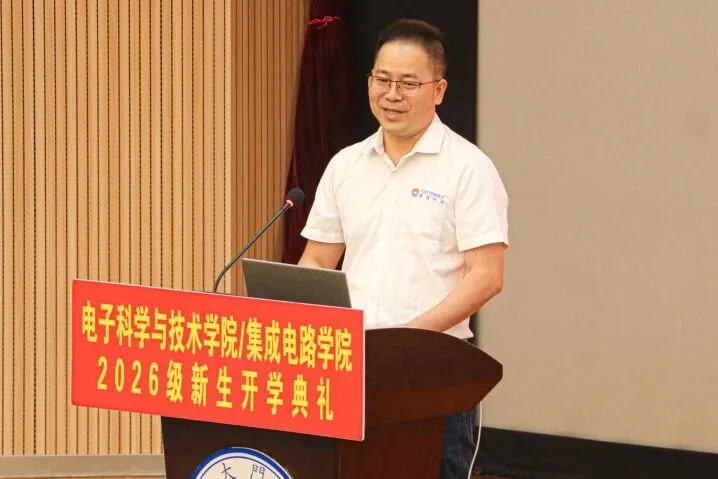 国产高端光谱仪器 图片