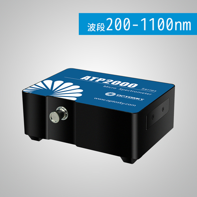 ATP2000-微型光纤光谱仪（高性价比）
