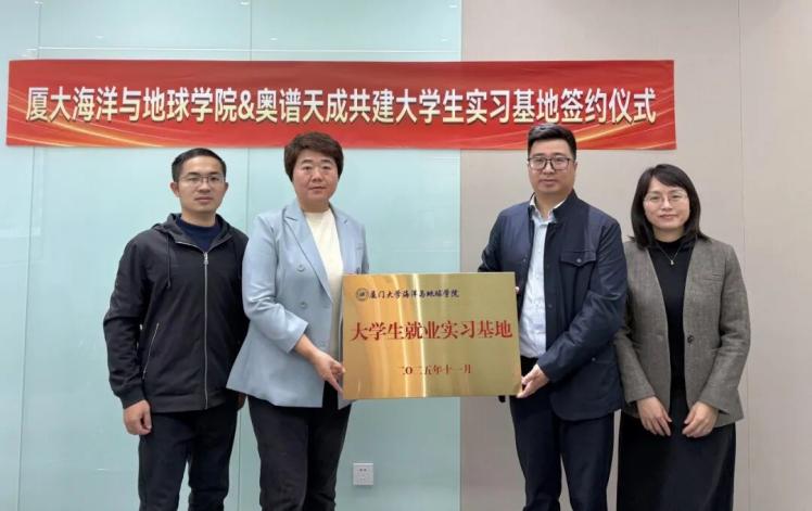 十年为序 向新而行丨奥谱天成2025年终大事纪