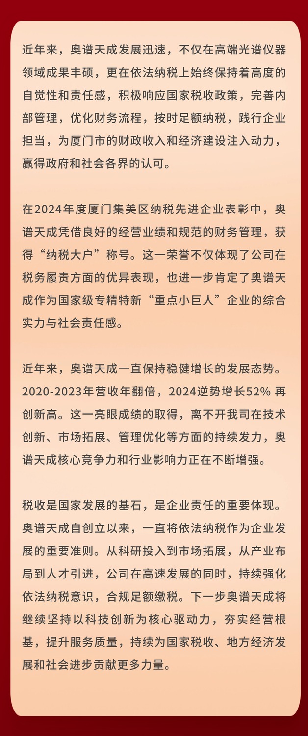 纳税.jpg