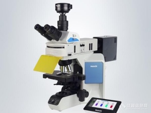 重磅发布 | 奥谱天成推出ATR8800拉曼光谱深度定制解决方案