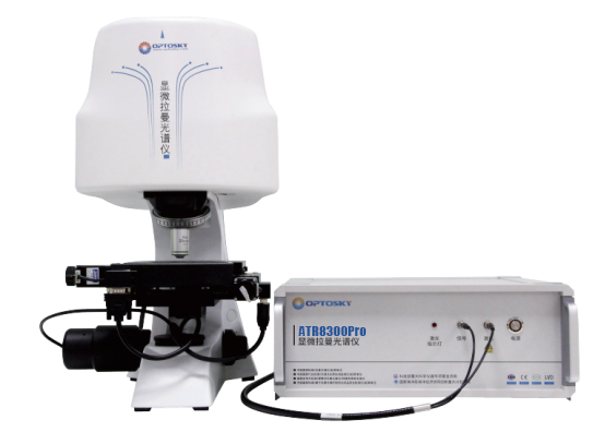 ATR8300Pro.jpg
