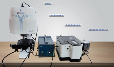 ATRP8300Pro-显微拉曼光谱+显微红外光谱一体机