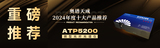 文章附图