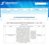 文章附图