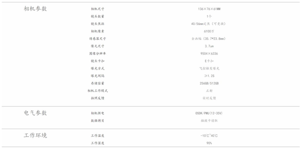 第15页-20.PNG