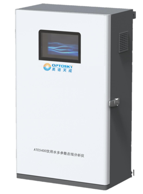 ATE5400-饮用水多参数在线分析仪