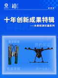 文章附图