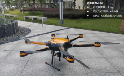 ATH9010WT-无人机载高光谱成像河道水质巡视系统