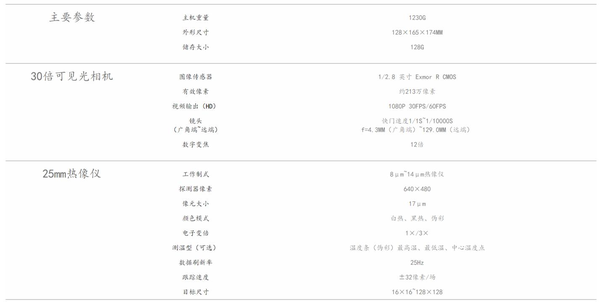 第16页-23.PNG
